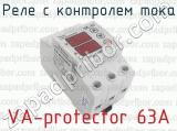 VA-protector 63A фотография 4 реле с контролем тока.