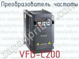 Преобразователь частоты VFD-C200 