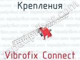 Крепления Vibrofix Connect 