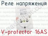 V-protector 16AS фотография 2 реле напряжения.