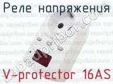 V-protector 16AS фотография 3 реле напряжения.