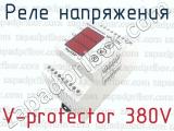 V-protector 380V фотография 3 реле напряжения.