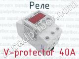 V-protector 40A фотография 3 реле.