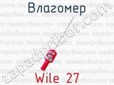 Влагомер Wile 27 