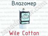 Влагомер Wile Cotton