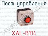 Пост управления XAL-B114 