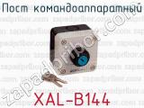 Пост командоаппаратный XAL-B144