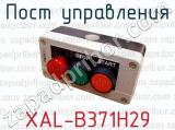 Пост управления XAL-B371H29