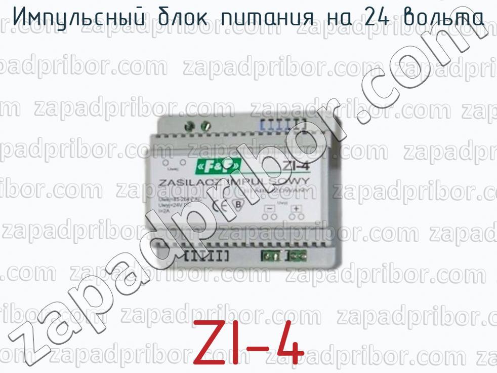 Блок питания для видеонаблюдения 12 Вольт, 5 Ампер, 60 Ватт