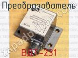 ВДТ-231 фотография 2 преобразователя.