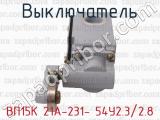 ВП15К 21А-231- 54У2.3/2.8 фотография 2 выключателя.