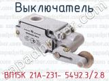 ВП15К 21А-231- 54У2.3/2.8 фотография 4 выключателя.