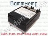Д5085, Д5086, Д5087, Д5088, Д5089, Д50166 фотография 2 ваттметра.
