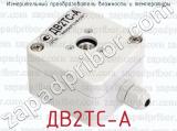 ДВ2ТС-А фотография 2 измерительного преобразователя влажности и температуры.