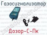 Дозор-С-Пк фотография 2 газосигнализатора.