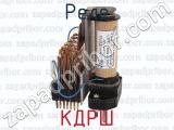КДРШ фотография 4 реле.