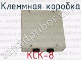 КСК-8 фотография 2 клеммной коробки.