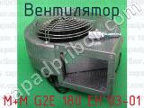 М+М G2E 180 EH 03-01 фотография 2 вентилятора.