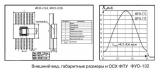 ФУО-132 чертеж устройства.