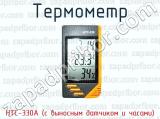 Термометр НТС-330А (с выносным датчиком и часами) 