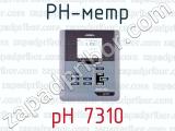 PH-метр pH 7310 