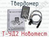 Т-УД2 Новотест фотография 4 твердомера.