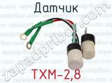 ТХМ-2,8 фотография 3 датчика.