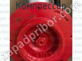У43102А фотография 2 компрессора.