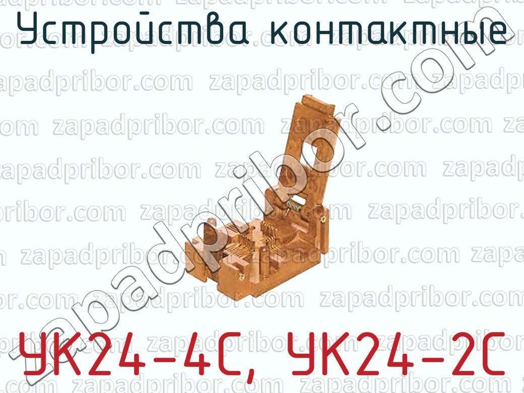 Управляющая компания 24