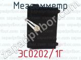ЭС0202/1Г фотография 2 мегаомметра.