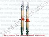 Вал-изолятор для электрофильтров газоочистки фотография 4.