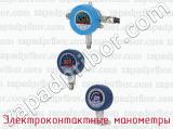 Электроконтактные манометры фотография 2.