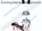 Бинокулярный микроскоп XTX-5C фотография 3.