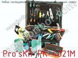 Набор инструментов для телекоммуникационных сетей Pro sKit PK-4021M фотография 2.