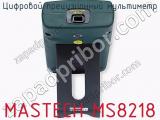 Цифровой прецизионный мультиметр MASTECH MS8218 фотография 3.
