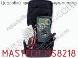 Цифровой прецизионный мультиметр MASTECH MS8218 фотография 4.