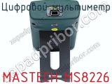 Цифровой мультиметр MASTECH MS8226 фотография 2.