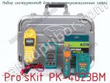 Набор инструментов для телекоммуникационных сетей Pro sKit PK-4023BM фотография 3.
