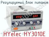 Регулируемый блок питания HYelec HY3010E  