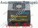 Анализатор батарей Vencon UBA5  