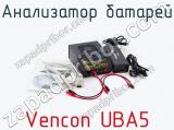 Анализатор батарей Vencon UBA5 фотография 2.