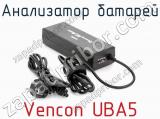 Анализатор батарей Vencon UBA5 фотография 3.
