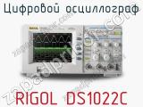 Цифровой осциллограф RIGOL DS1022C  