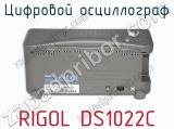 Цифровой осциллограф RIGOL DS1022C фотография 2.