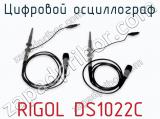 Цифровой осциллограф RIGOL DS1022C фотография 3.