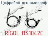 Цифровой осциллограф RIGOL DS1042C фотография 2.