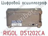 Цифровой осциллограф RIGOL DS1202CA фотография 2.