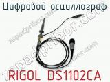 Цифровой осциллограф RIGOL DS1102CA фотография 3.