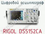 Цифровой осциллограф RIGOL DS5152CA  