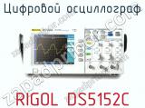 Цифровой осциллограф RIGOL DS5152C  